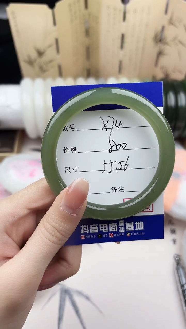 【闪购商品】和田玉手镯未镶嵌74