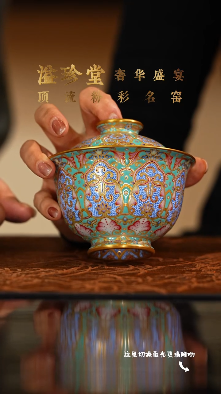 陶瓷九鸣瓷艺溢珍专场——