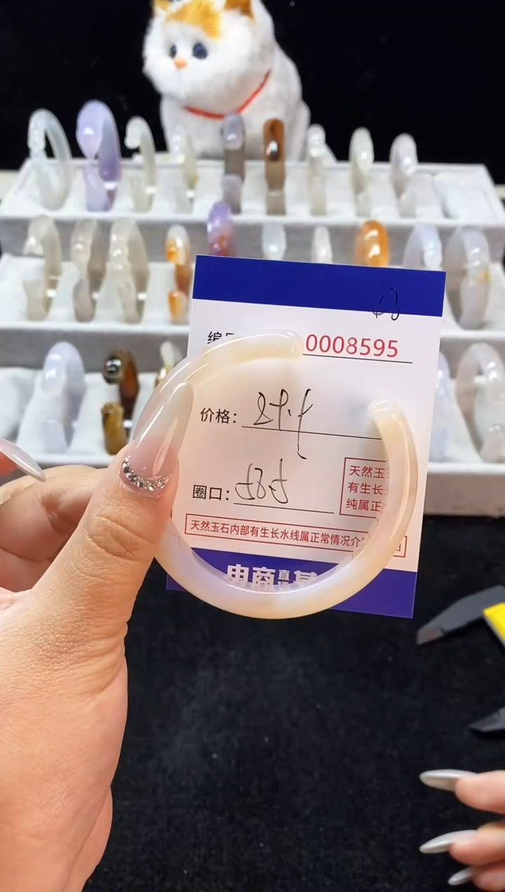 【闪购商品】玛瑙/玉髓手镯未镶嵌48