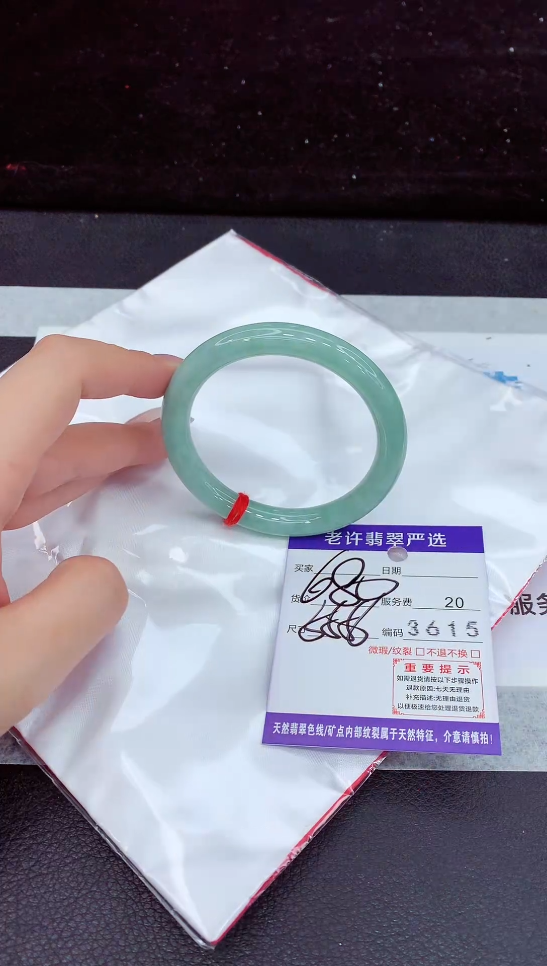 未镶嵌手镯翡翠1