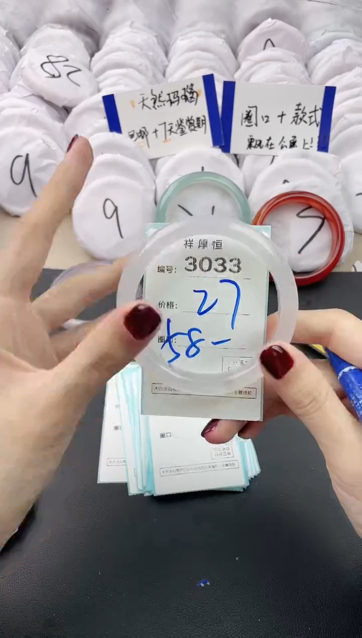 【闪购商品】玛瑙/玉髓手镯未镶嵌3033