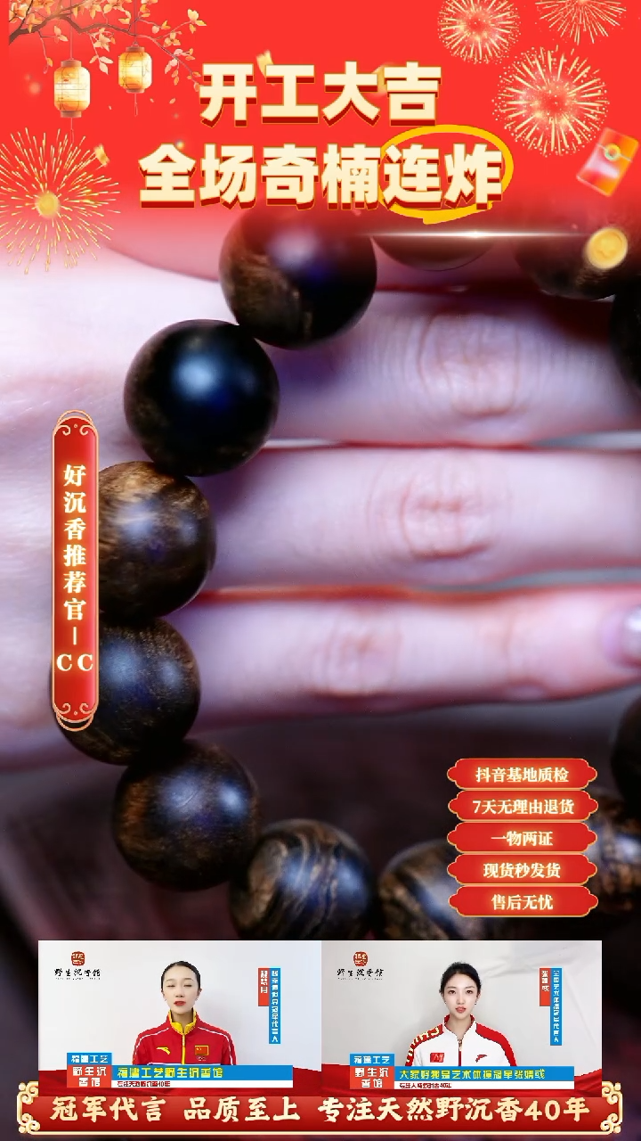 【闪购商品】沉香吊坠越南芽庄白奇楠树王料1.7收藏级