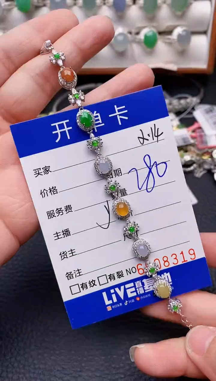 【闪购商品】翡翠戒指银S925镶嵌8319