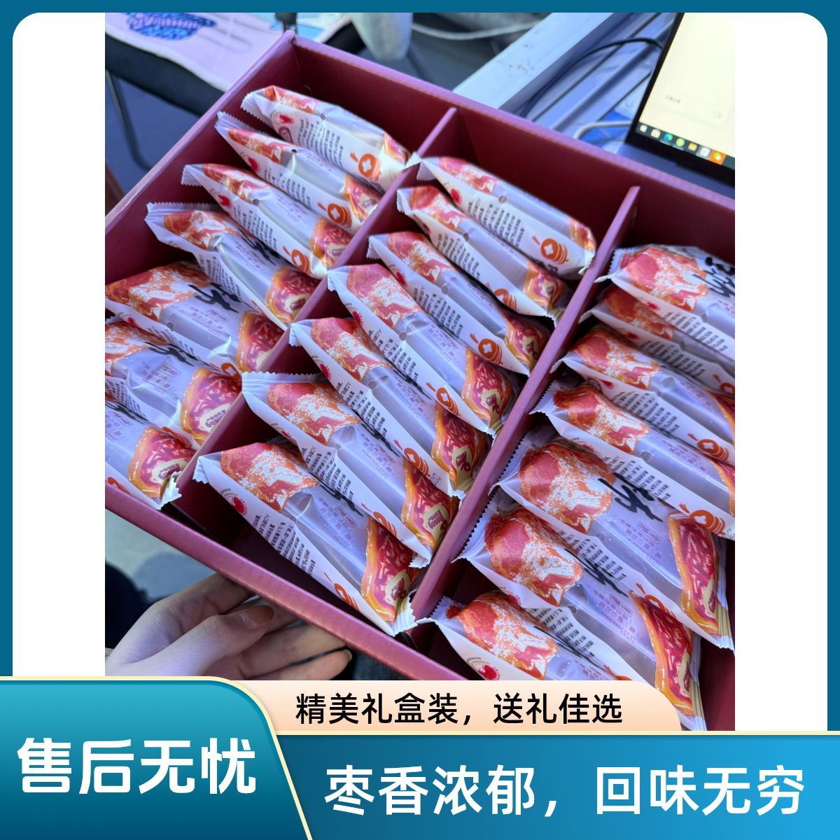 富平柿子饼（整箱）