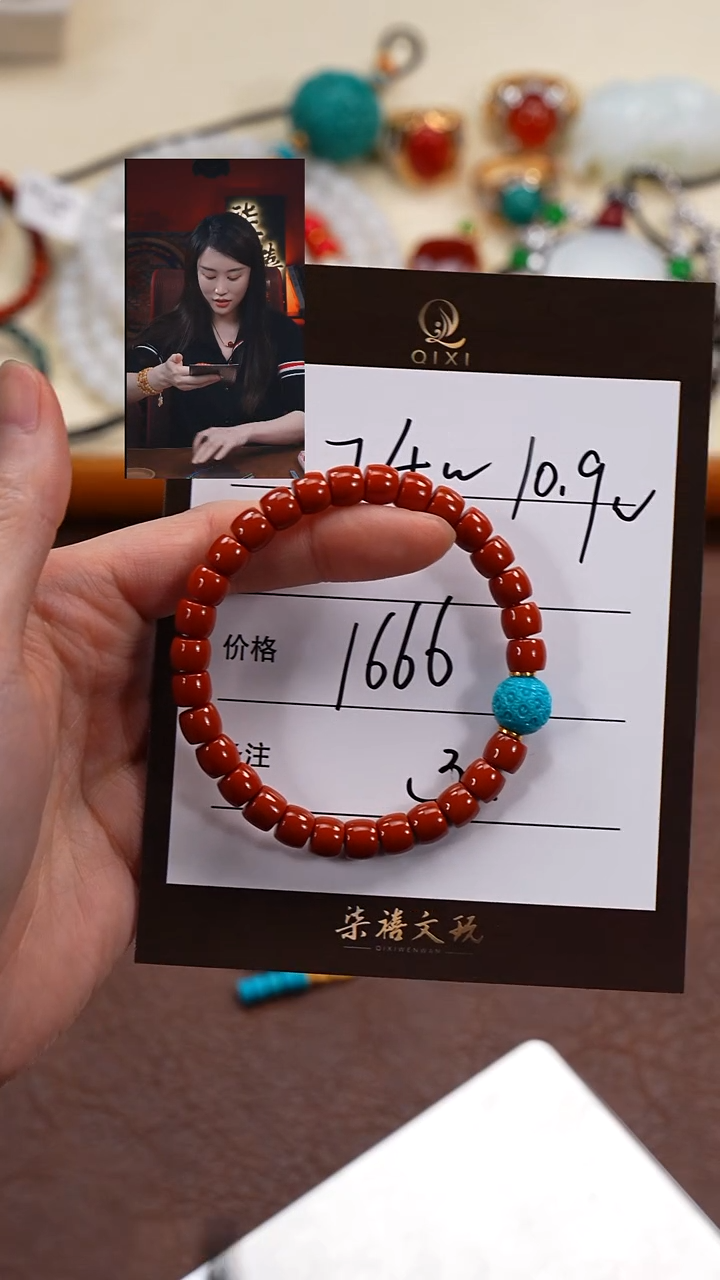 18K金镶嵌手串南红玛瑙听柒禧文玩回血好物