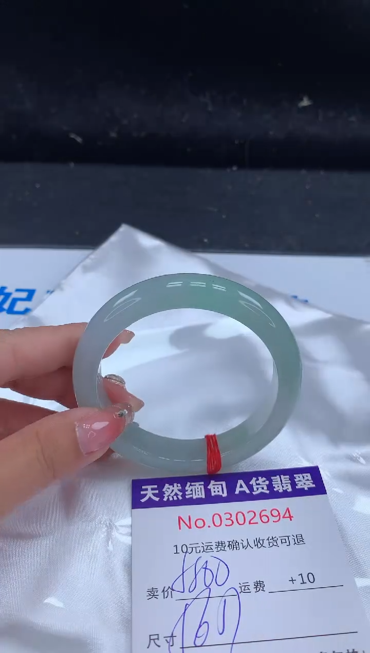 【闪购商品】翡翠手镯未镶嵌天然缅甸A货翡翠