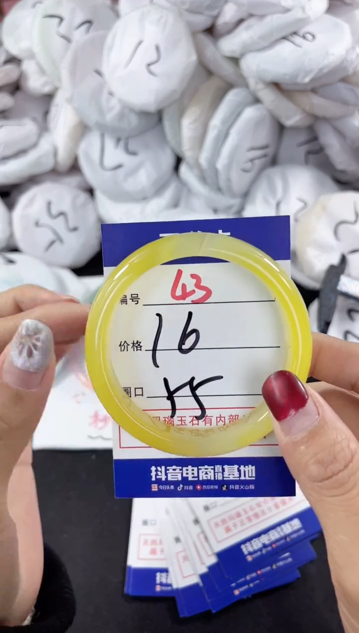 【闪购商品】玛瑙/玉髓手镯未镶嵌43