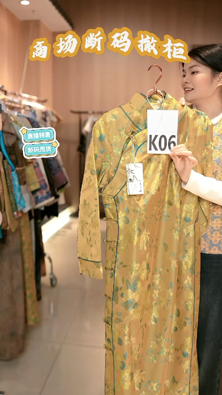 K06 2XL码 新中式国风