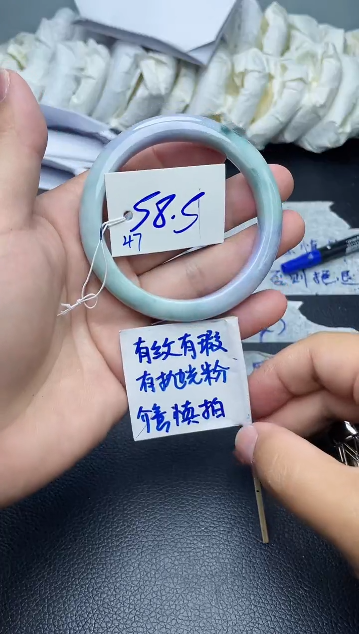 翡翠手镯未镶嵌47