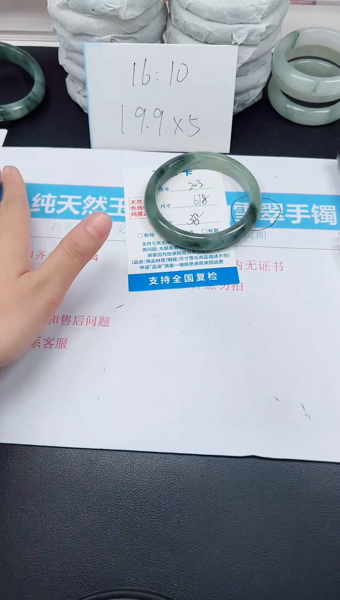【闪购商品】石英质玉手镯未镶嵌D203-61.8