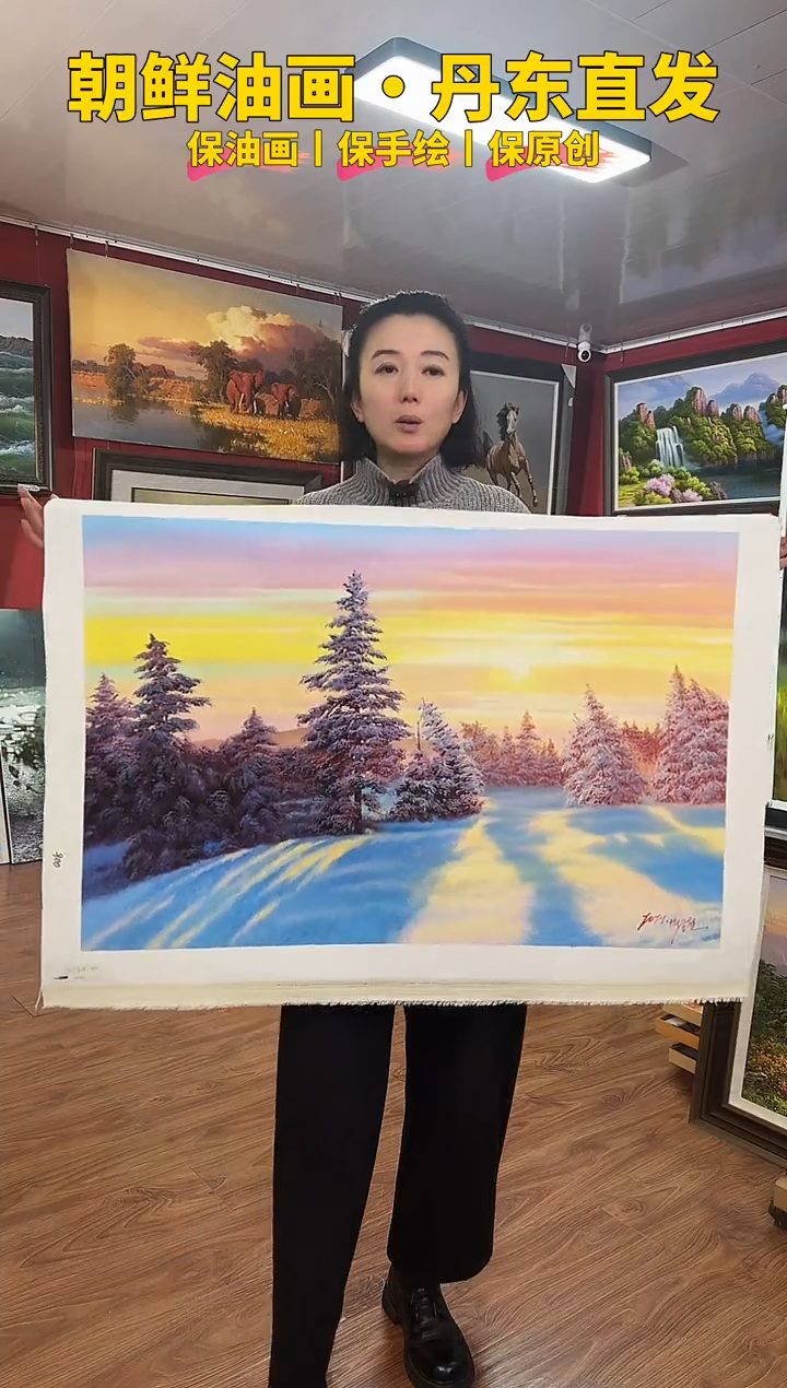 油画【122号】朝鲜原创手绘油画丨顺丰包邮
