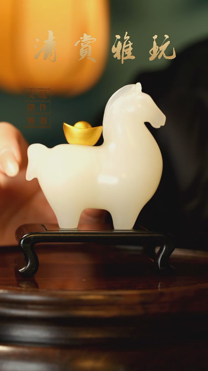 玉《马上有元宝》手把件摆件