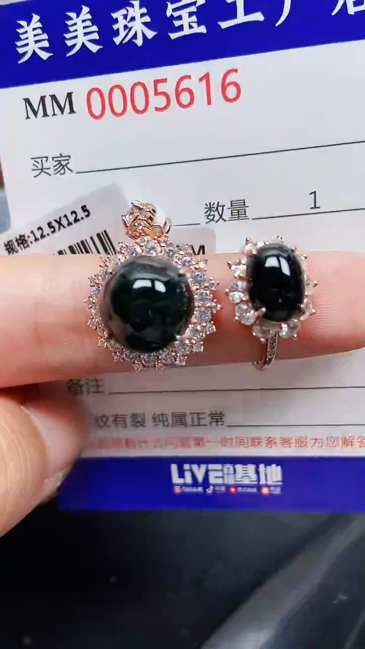 颈饰银S925镶嵌翡翠5616