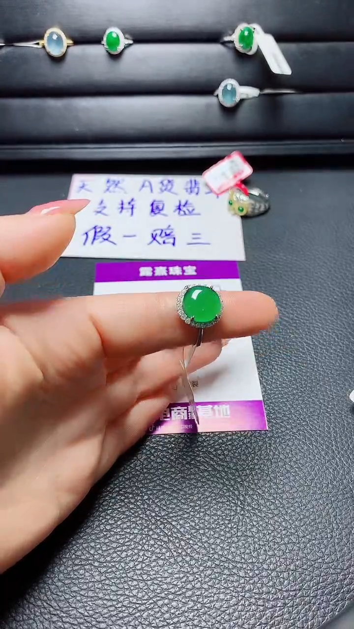 银S925镶嵌戒指翡翠天然翡翠A货s925银镶