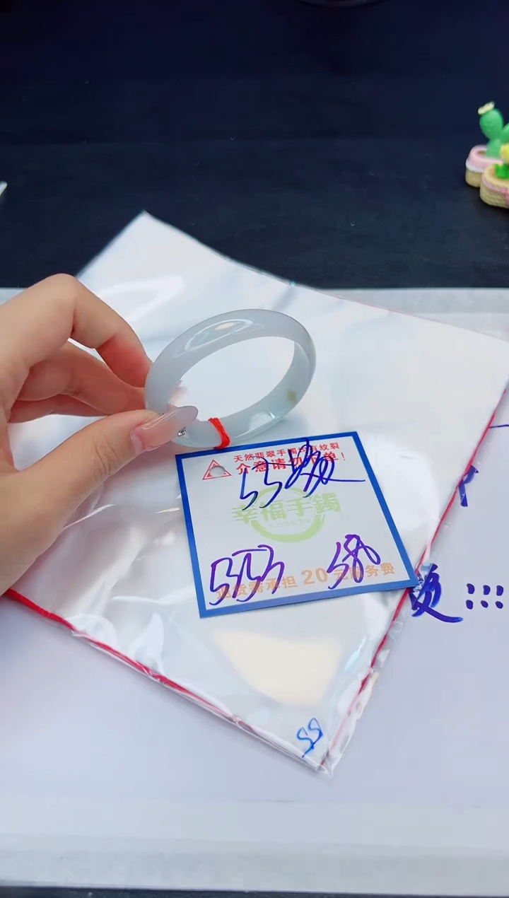 【闪购商品】翡翠手镯未镶嵌，质检证书图片色彩偏黑白
