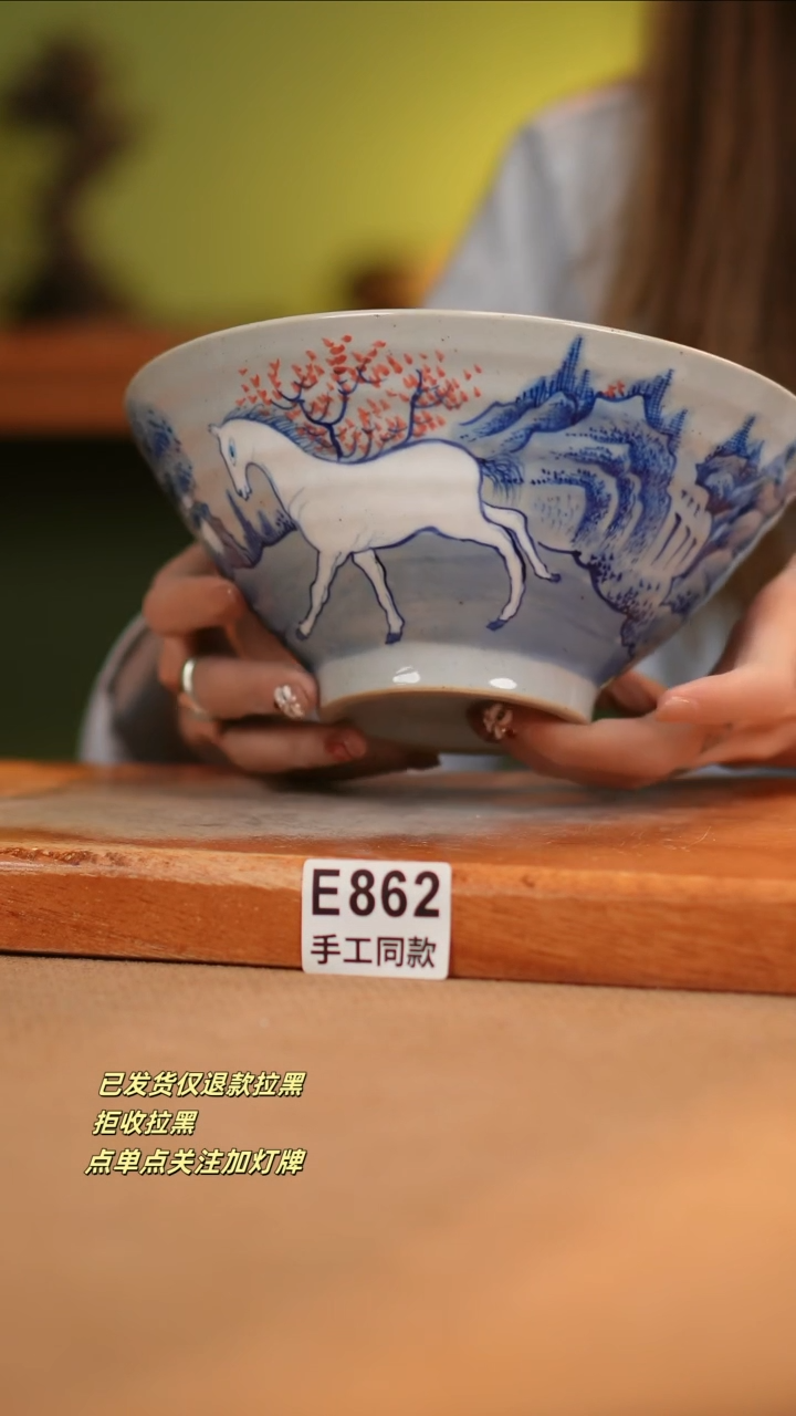 【闪购商品】其他E862窑林瓷业瓷器