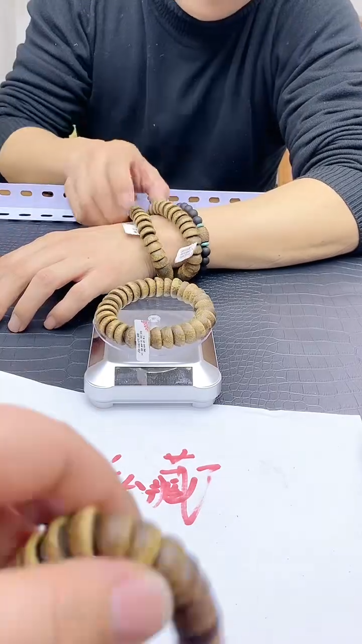 【闪购商品】木制文沉福利款式