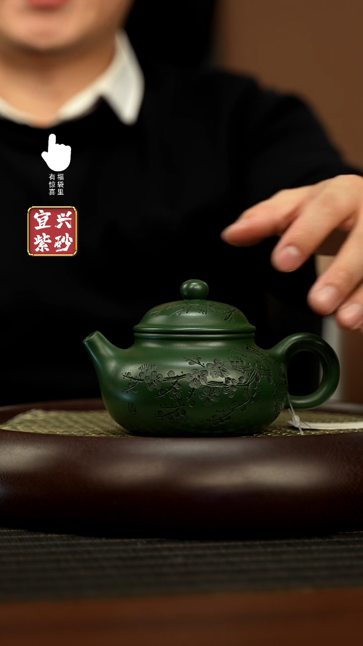 【闪购商品】紫砂壶h6197h6197h6197