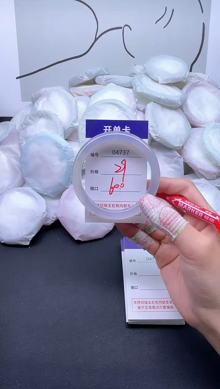 手镯玛瑙/玉髓未镶嵌4737