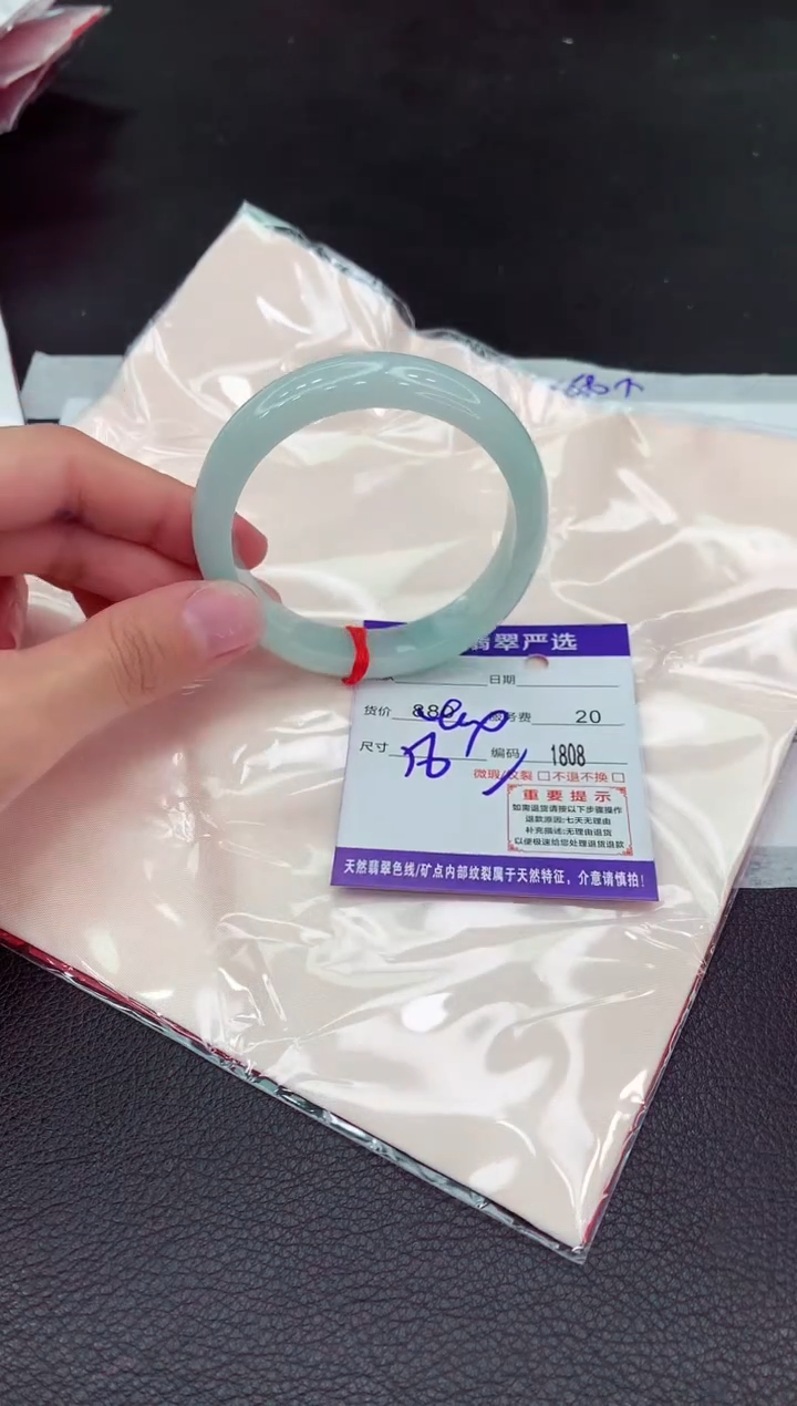 翡翠未镶嵌手镯111111111111