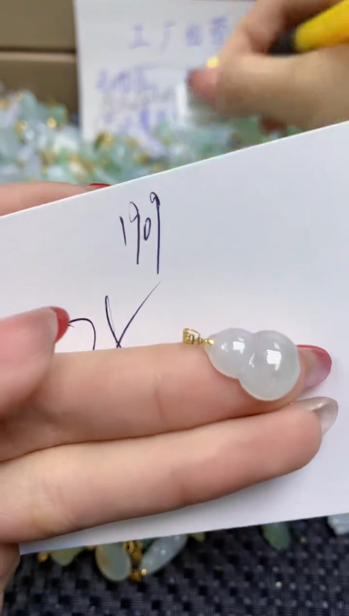 【闪购商品】翡翠颈饰18K金镶嵌天然缅甸A货翡翠