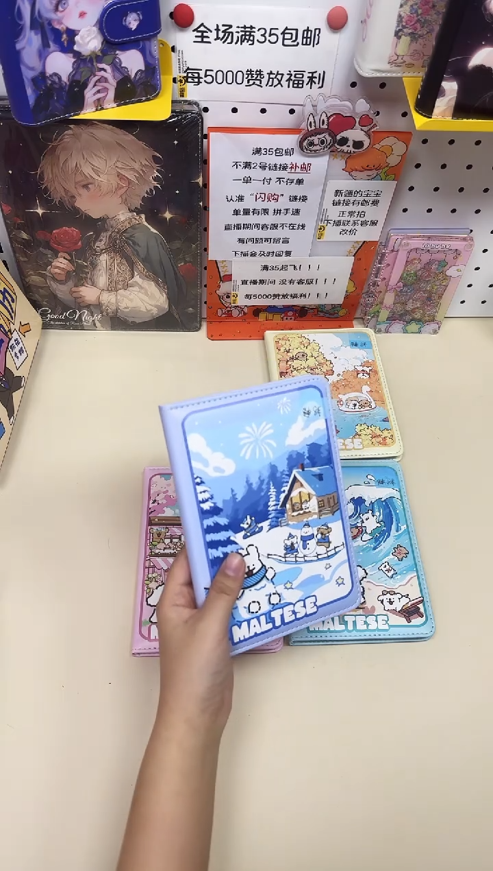 B6皮面本彩页本--B6---线条小狗