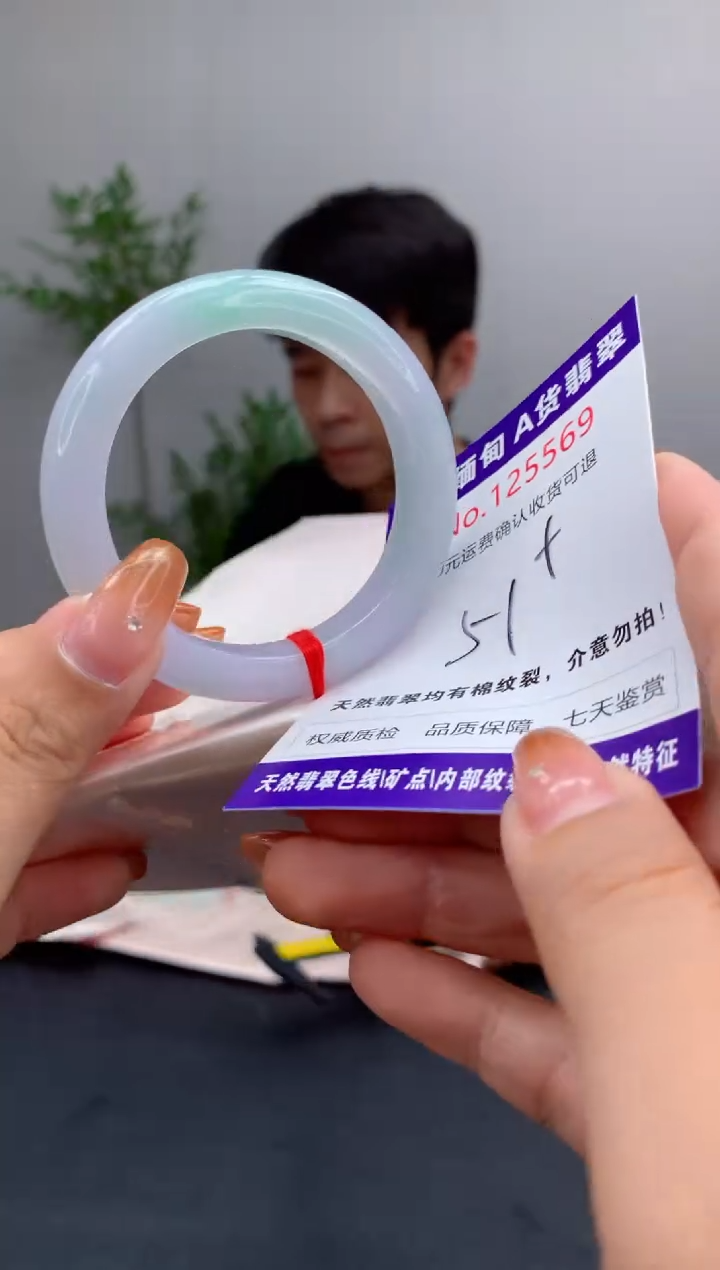 未镶嵌手镯翡翠天然缅甸A货翡翠