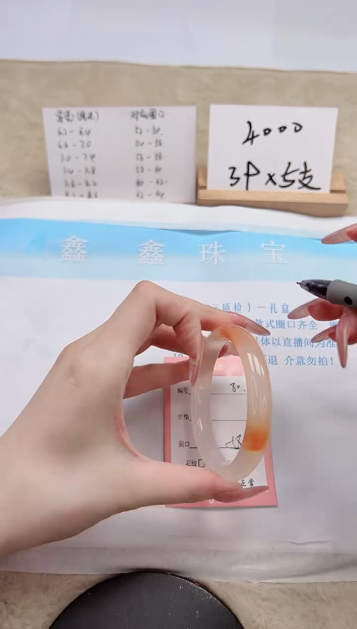 【闪购商品】石英质玉手镯未镶嵌80-58.4