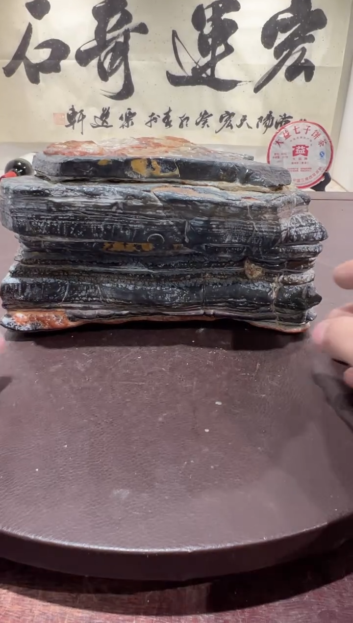 毛**辣意境典雅砚台烟缸摆件