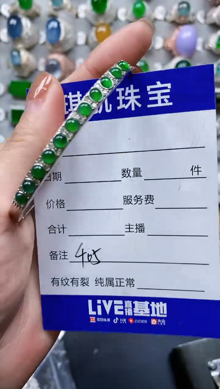 【闪购商品】翡翠手镯银S925镶嵌0405