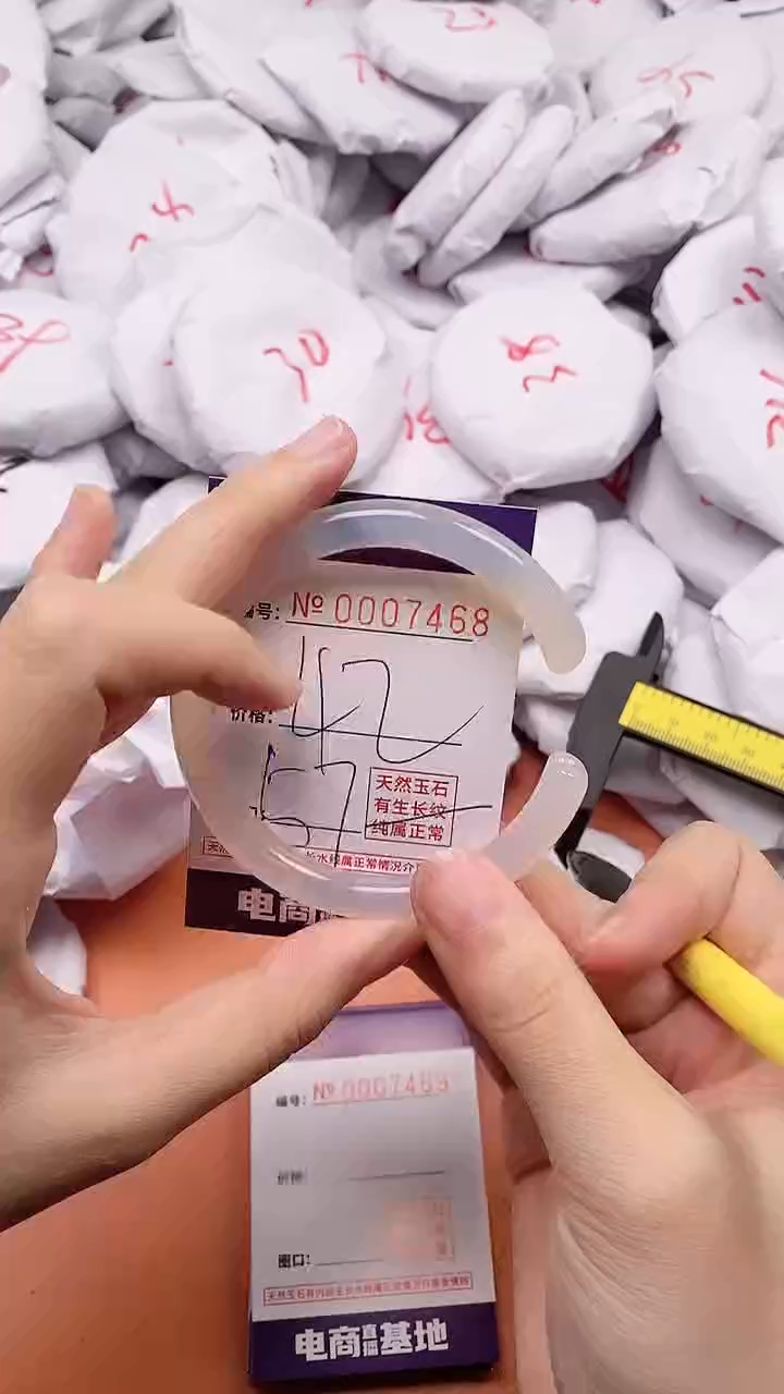 【闪购商品】玛瑙/玉髓手镯未镶嵌7468