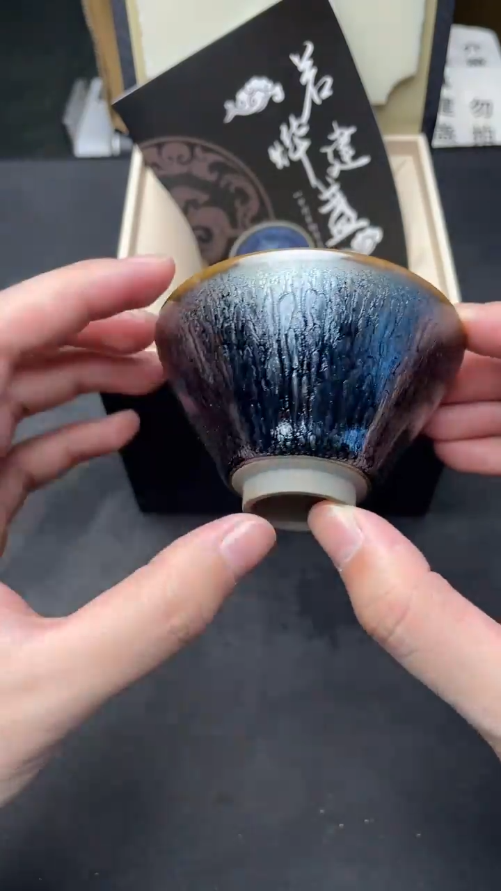 茶盏若烨百花小斗笠