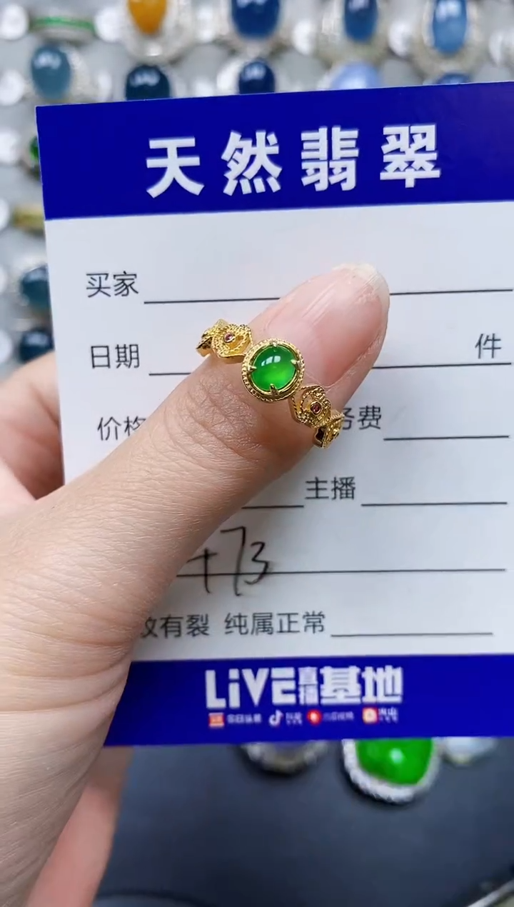 翡翠银S925镶嵌戒指0473