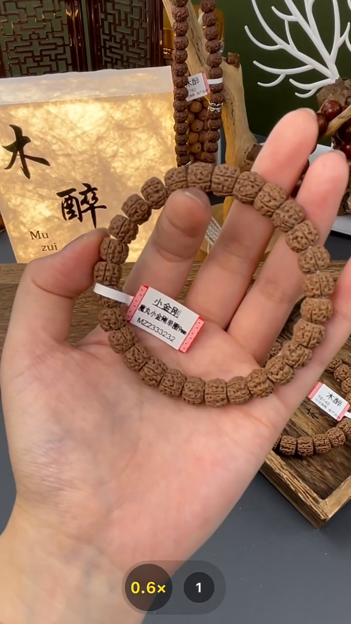 金刚菩提手串702