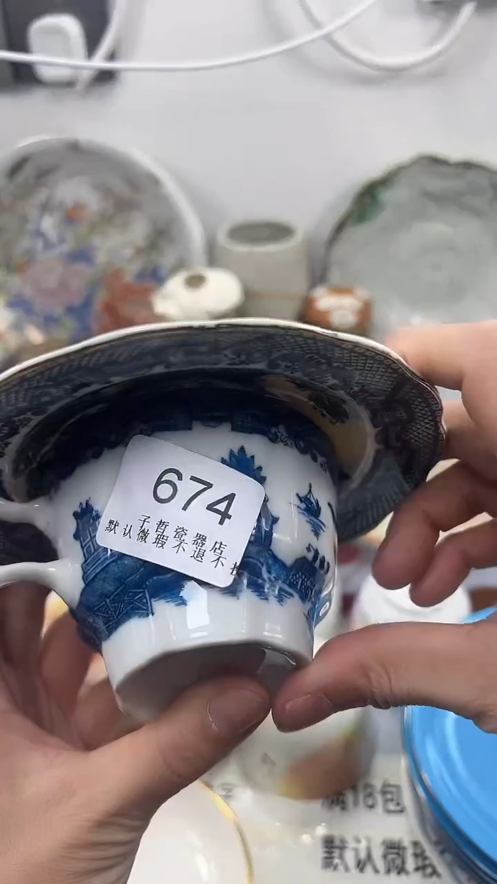 ꧁****꧂674回流瓷器，默认微瑕