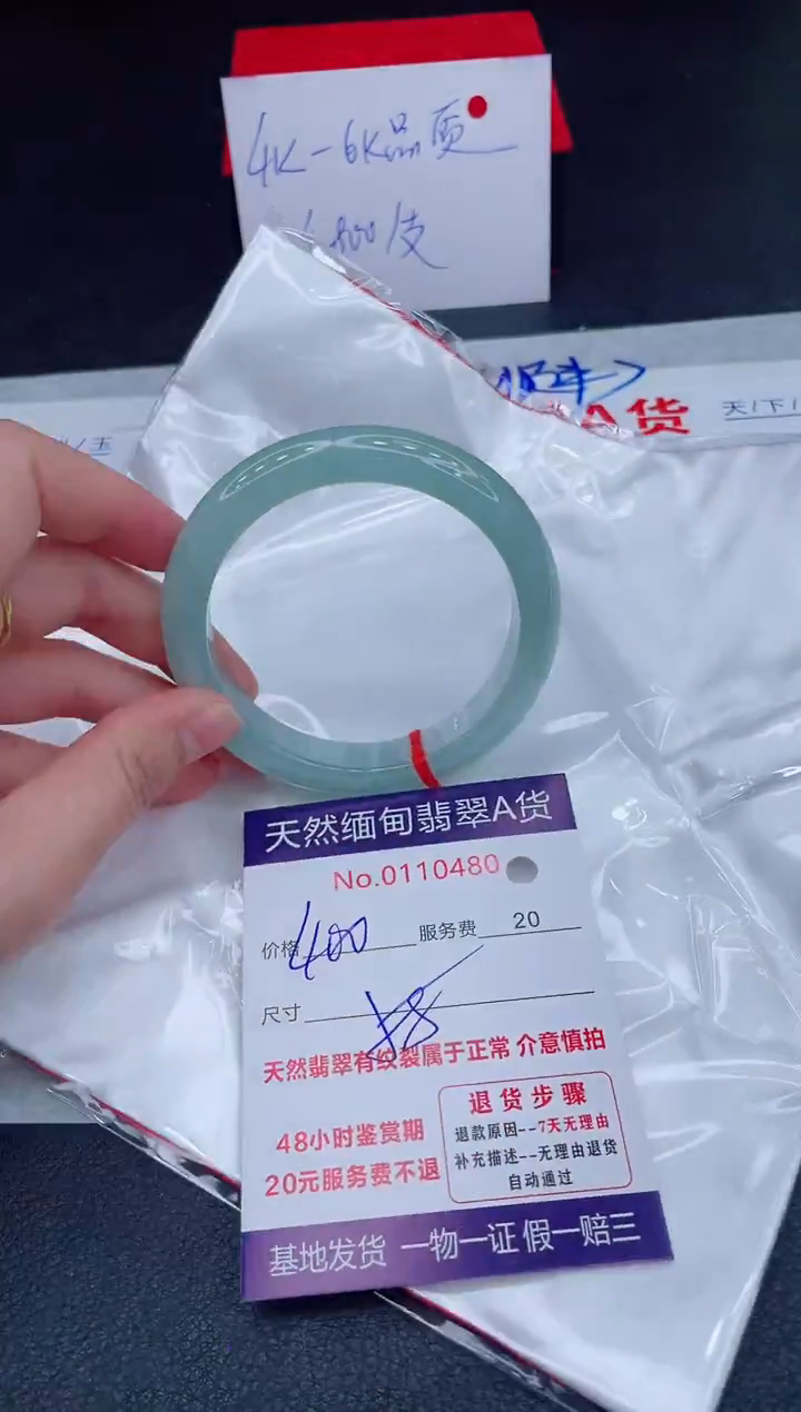 未镶嵌手镯翡翠400.00