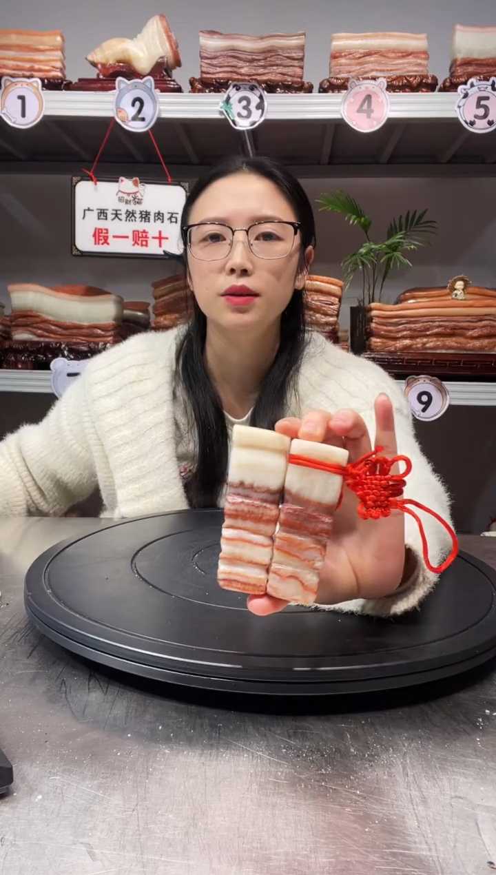 【闪购商品】猪肉石天然奇石挂件摆件