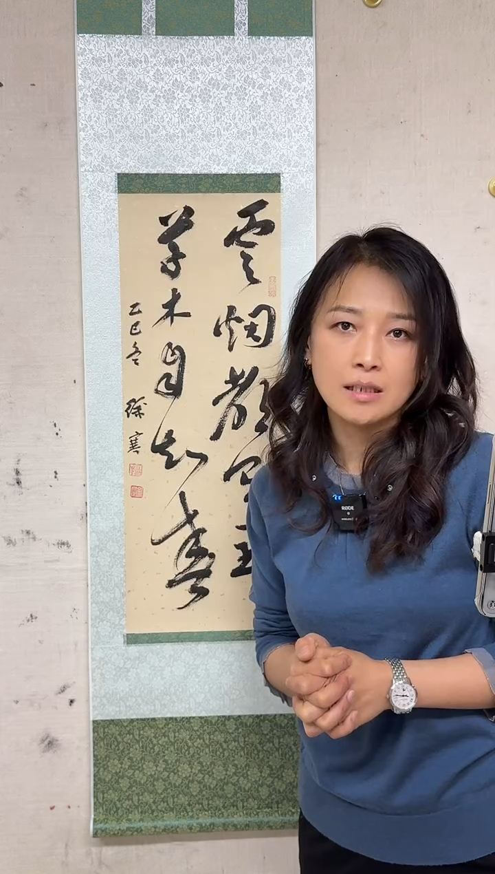 国画炳山艺术--徐寒老师作品 云烟都有主