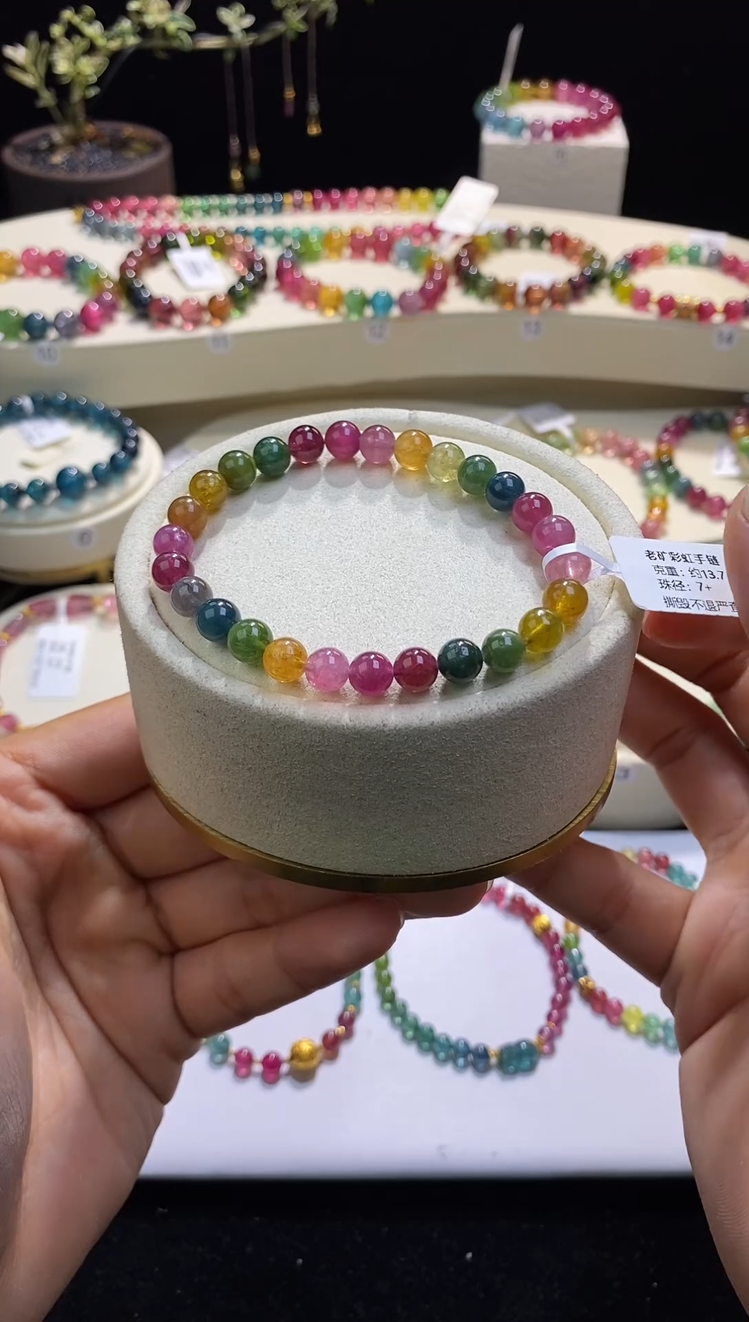 【闪购商品】碧玺手链未镶嵌5号b0961多样性发一