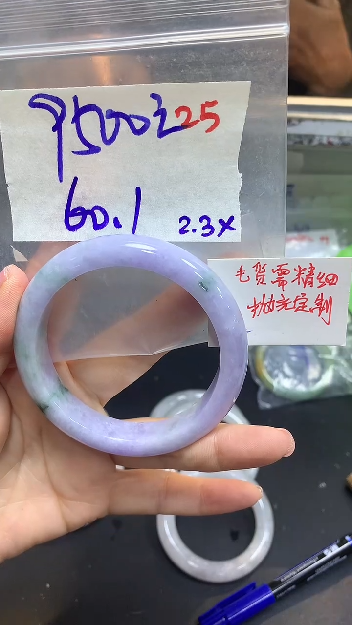 【闪购商品】定制翡翠未镶嵌毛货需精细抛光+25多样手镯+9500元