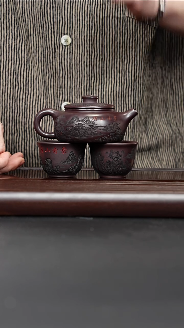 紫砂壶 道洪汉瓦壶赤龙血砂 赵园静