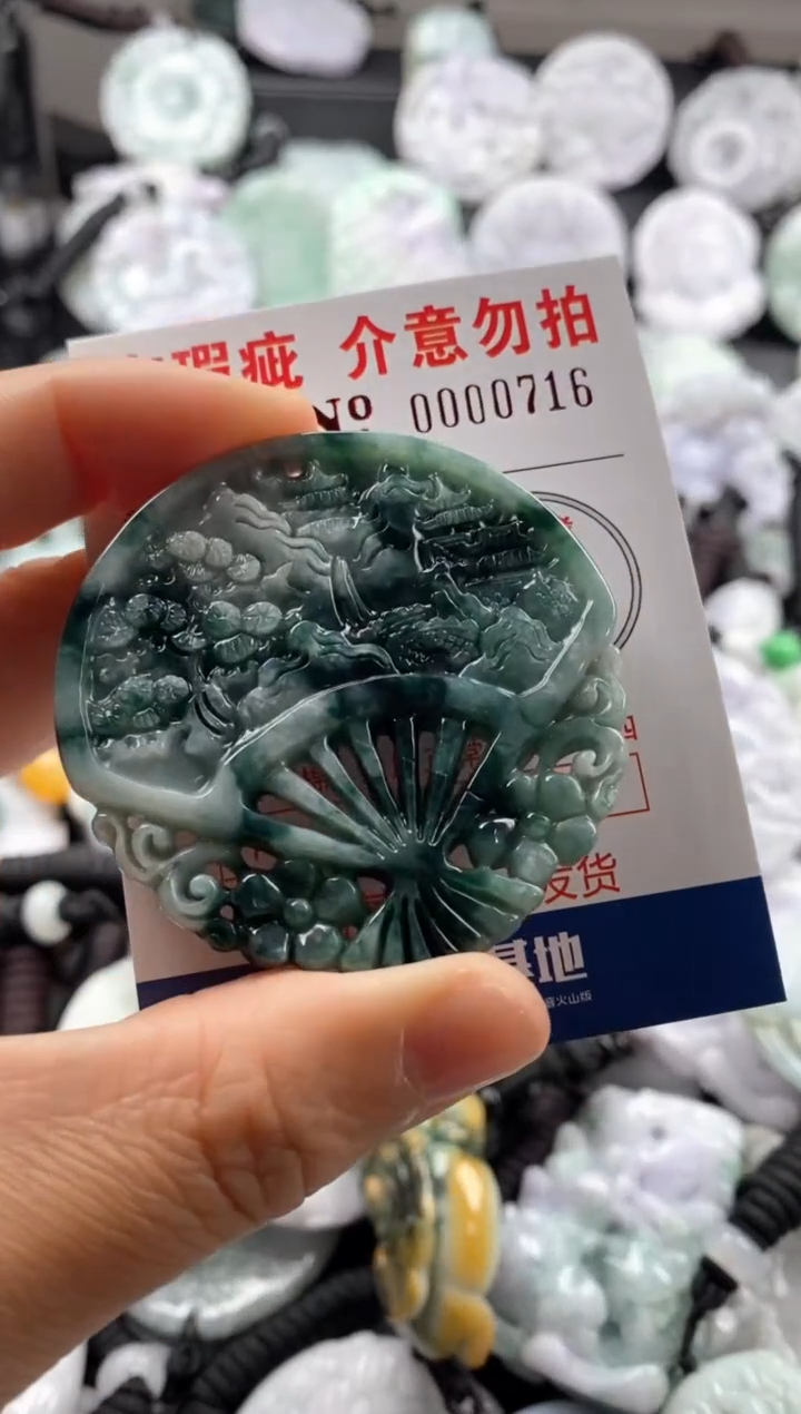 【闪购商品】翡翠吊坠(不含链)未镶嵌1