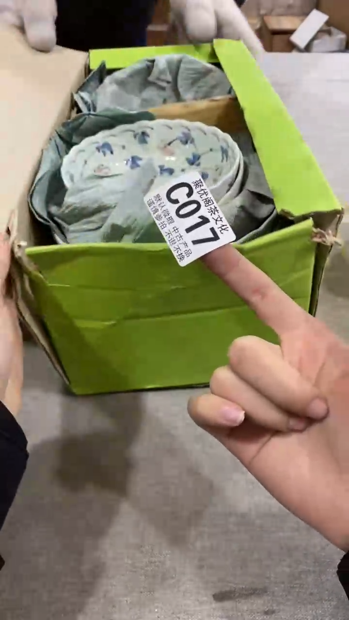 【闪购商品】碟聚优阁闪购商品C017