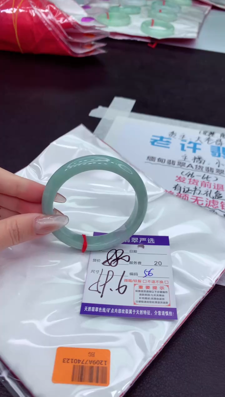 【闪购商品】翡翠手镯未镶嵌1111111111