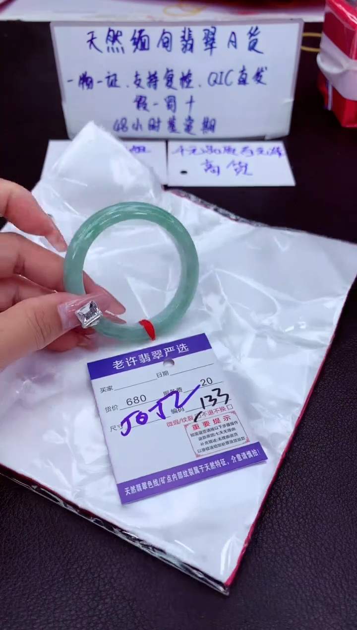 【闪购商品】翡翠未镶嵌手镯11111111