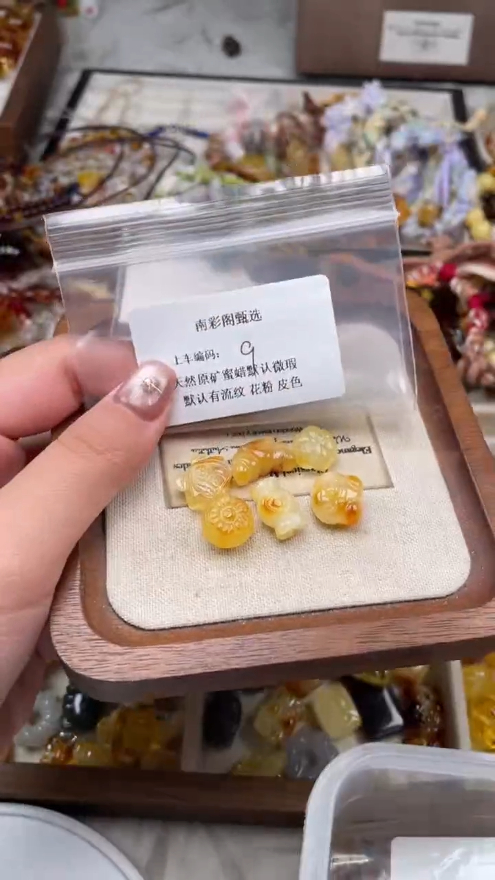 裸石琥珀未镶嵌9/瑕疵