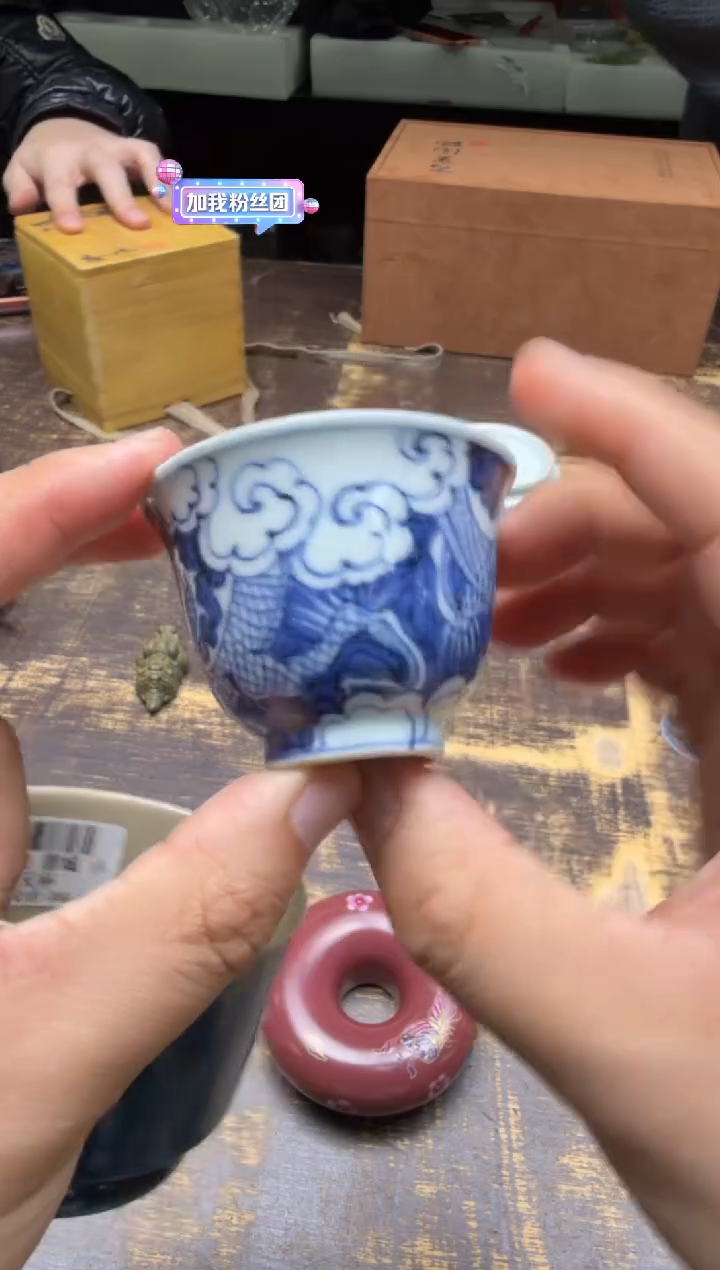 人*溪蘭仰元墨龙单杯