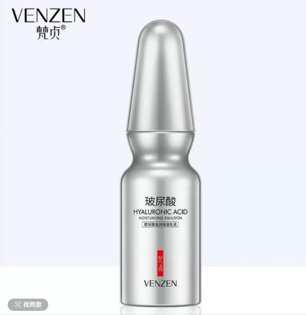 玻尿酸盈润保湿乳【拍一发六送20张唇膜】