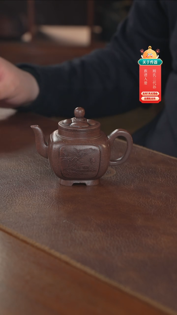 紫砂茶壶紫砂壶紫砂壶