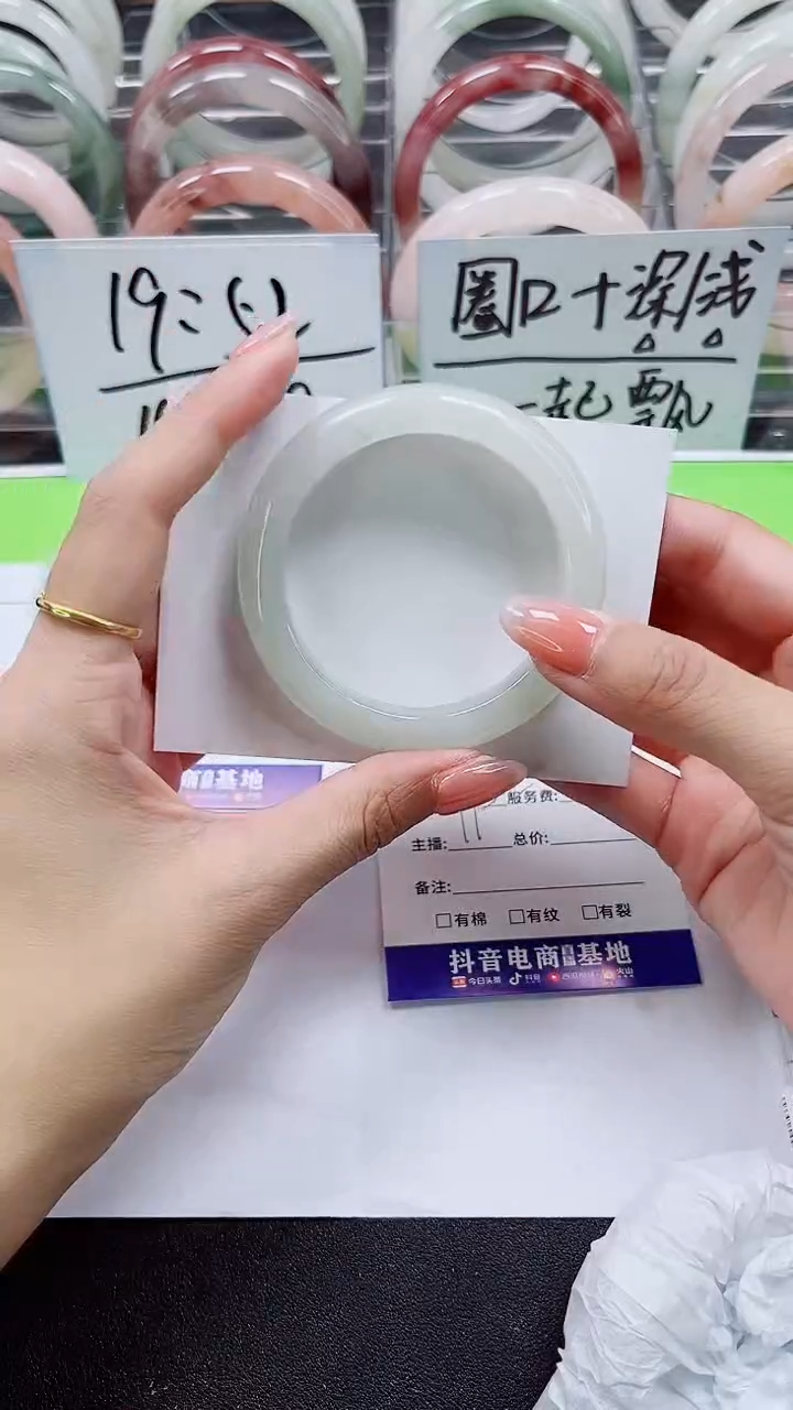 【闪购商品】石英质玉手镯未镶嵌A94-51/52